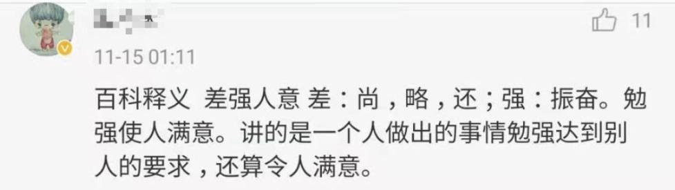 国足队员回应里皮赛后宣布辞职,里皮国足第一次辞职