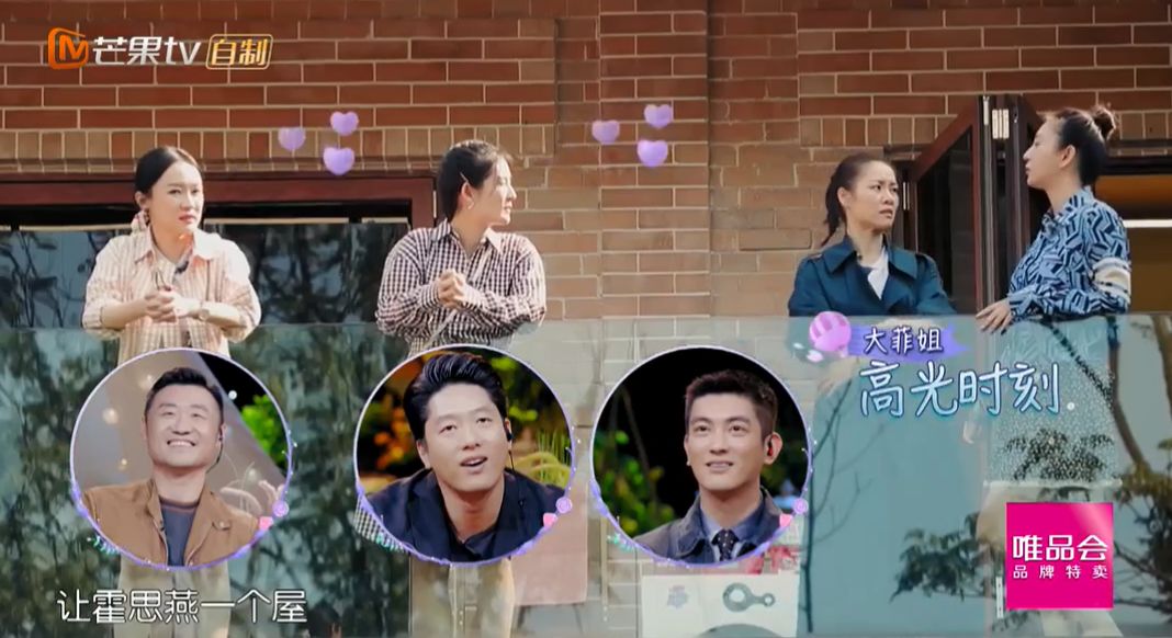 凌潇肃吐槽一个讲韩语一个讲粤语,凌潇肃接机