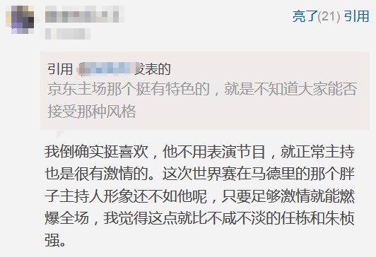 缃戝弸鎶曠エ鏈熷緟鐨勬槬鏅氫富鎸佷汉,缃戝弸鐑s10