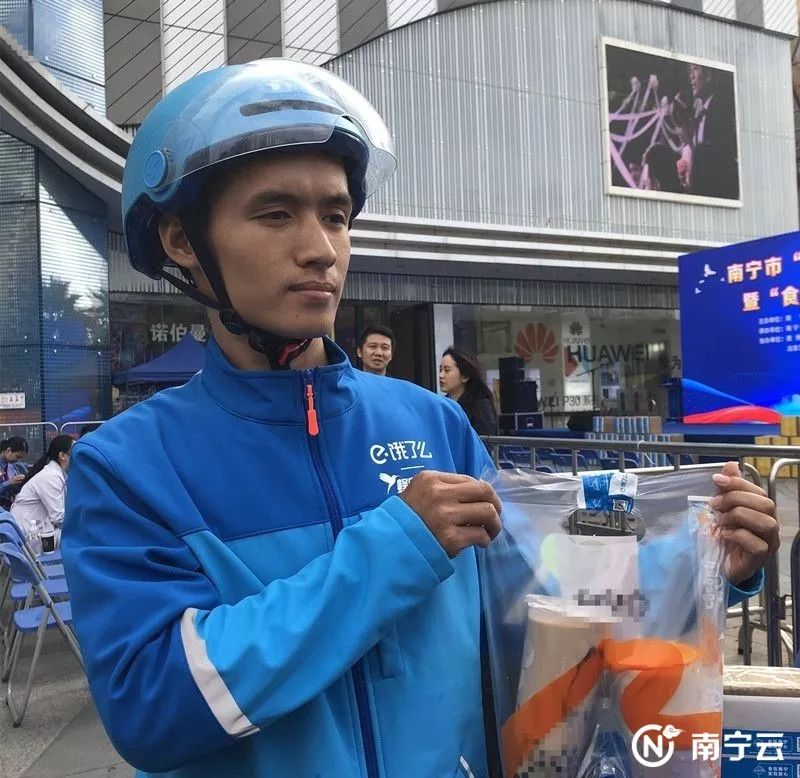 以后在南宁点外卖,请看清这条“安全带”