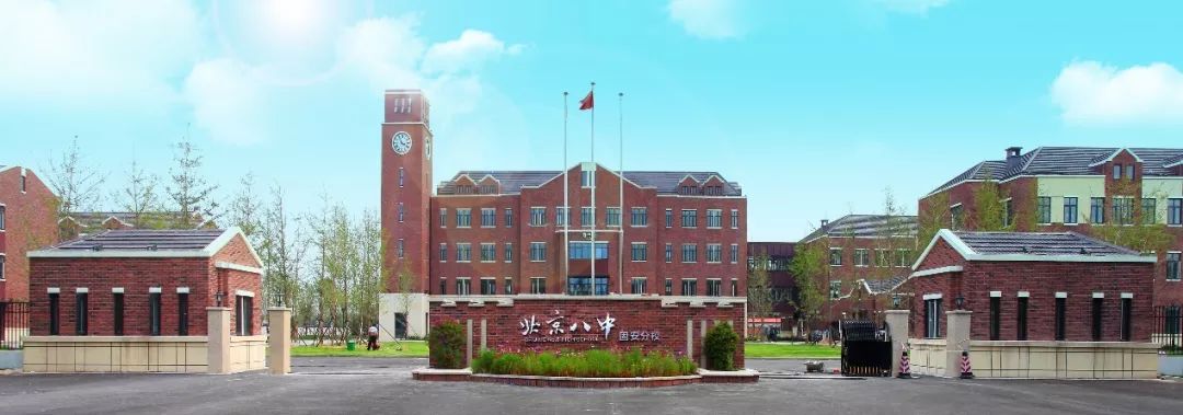 京南固安孔雀城,固安宜居之城