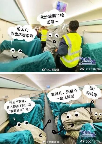 思客|今年“双十一”，快递为啥送得这么快？