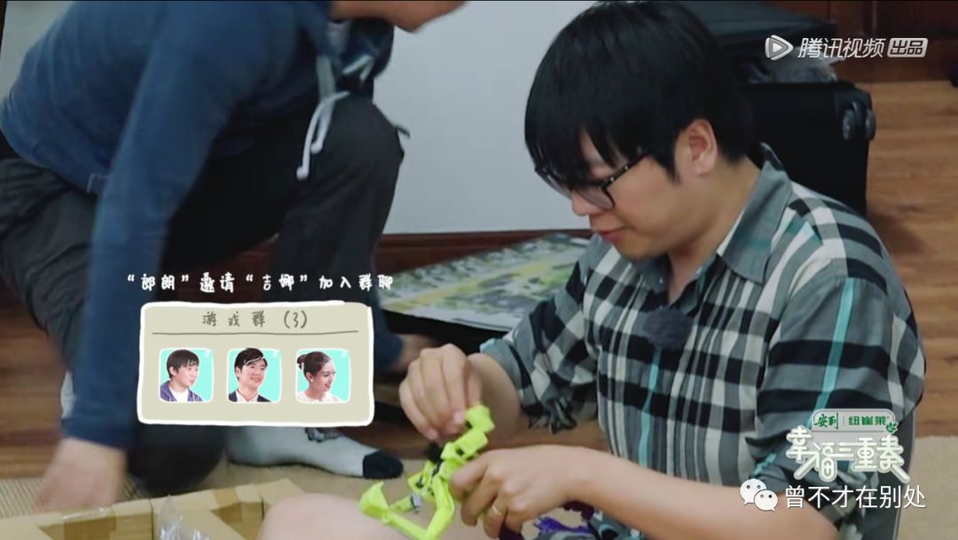 郎朗和吉娜的相处模式,郎朗和吉娜玩游戏