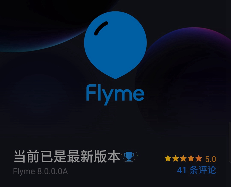 魅族flyme8的小窗模式,魅族flyme8.1功能介绍