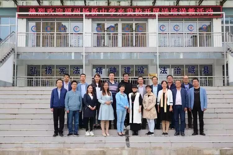 福州杨桥中学：*党**员先锋显风采引领教改见成效