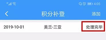 火车票用完别扔,火车票千万别扔有什么用