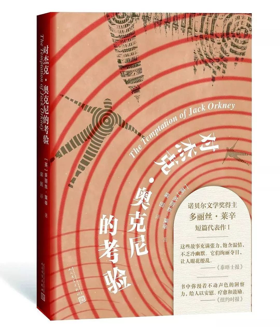 女人与猫,女人与猫的共同之处