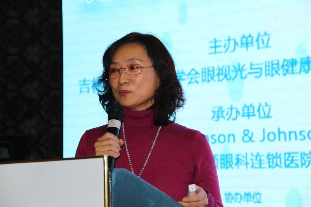 吉林省卫生信息学会眼视光与眼健康管理专业委员会第二届会员代表大会暨眼视光与眼健康高峰论坛圆满召开