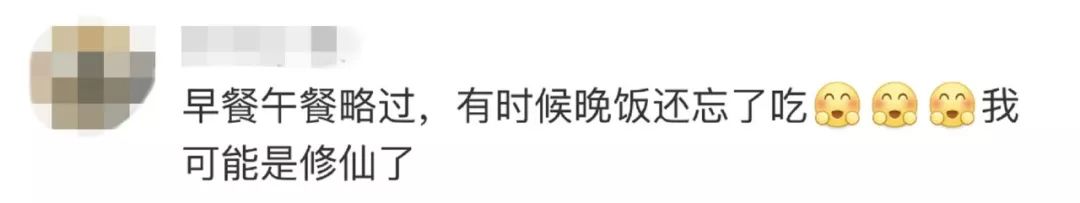 你知不知道不按时吃饭的坏处,不按时吃饭会得什么病