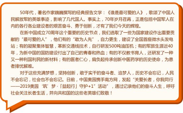 刘友章中医药大学,刘友章中医诊所地址