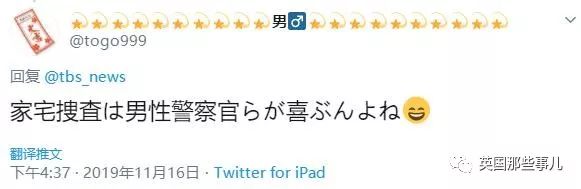 日本吸毒女星泽尻英龙华演的什么,日本女星泽尻英龙华涉毒被捕