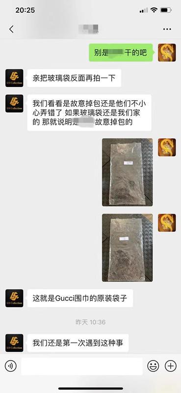 男子网购双十一,男子剁手双十一