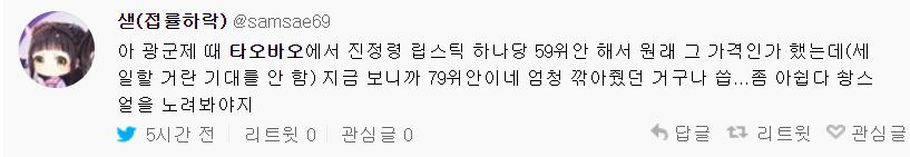 在中国销量最高的韩国食品,第一竟不是辛拉面