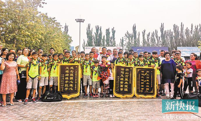 广东足球援疆最新消息,支持体彩公益活动