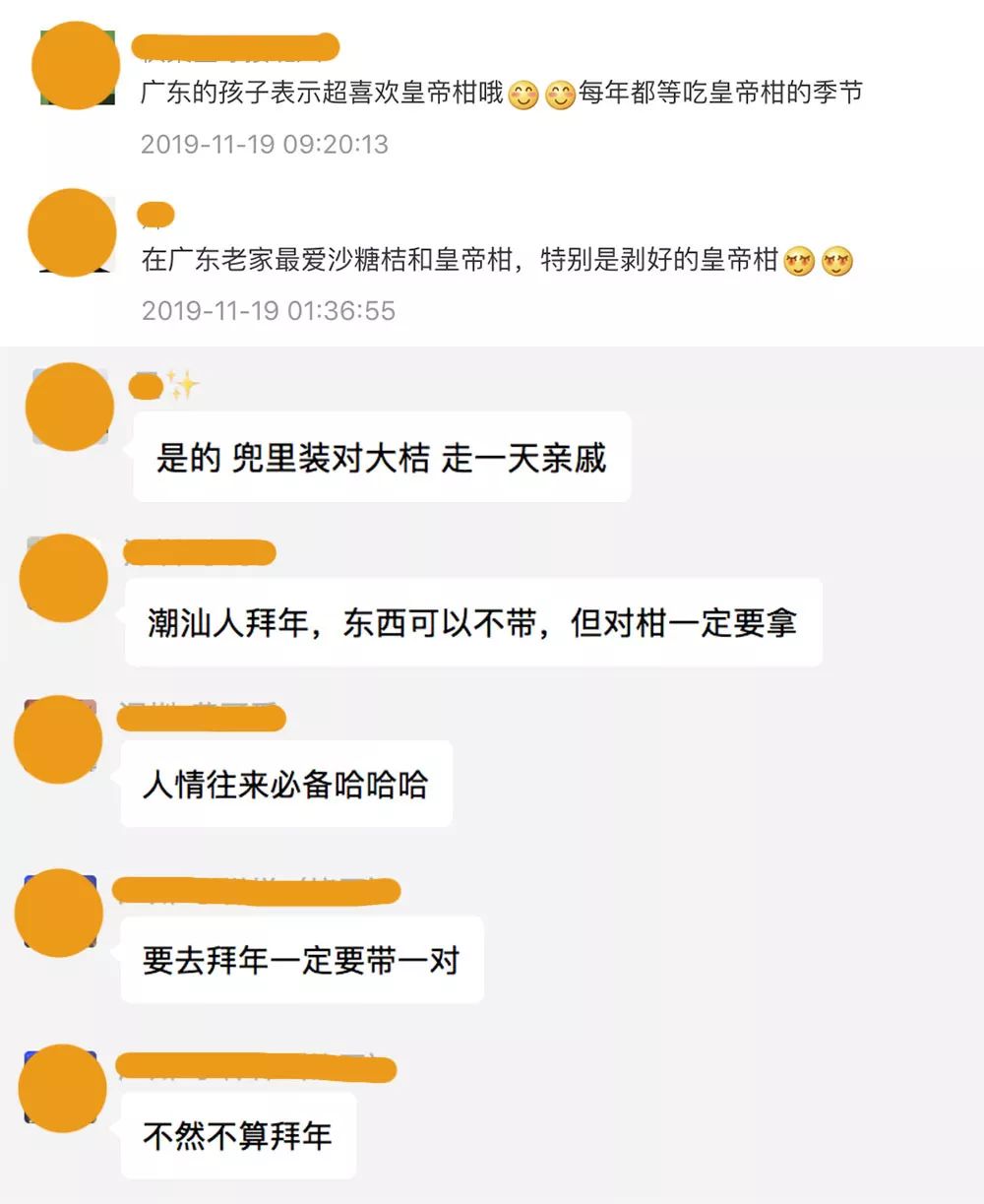 认识下广东人从小吃到大的宝藏水果,像冬季里清甜的山泉