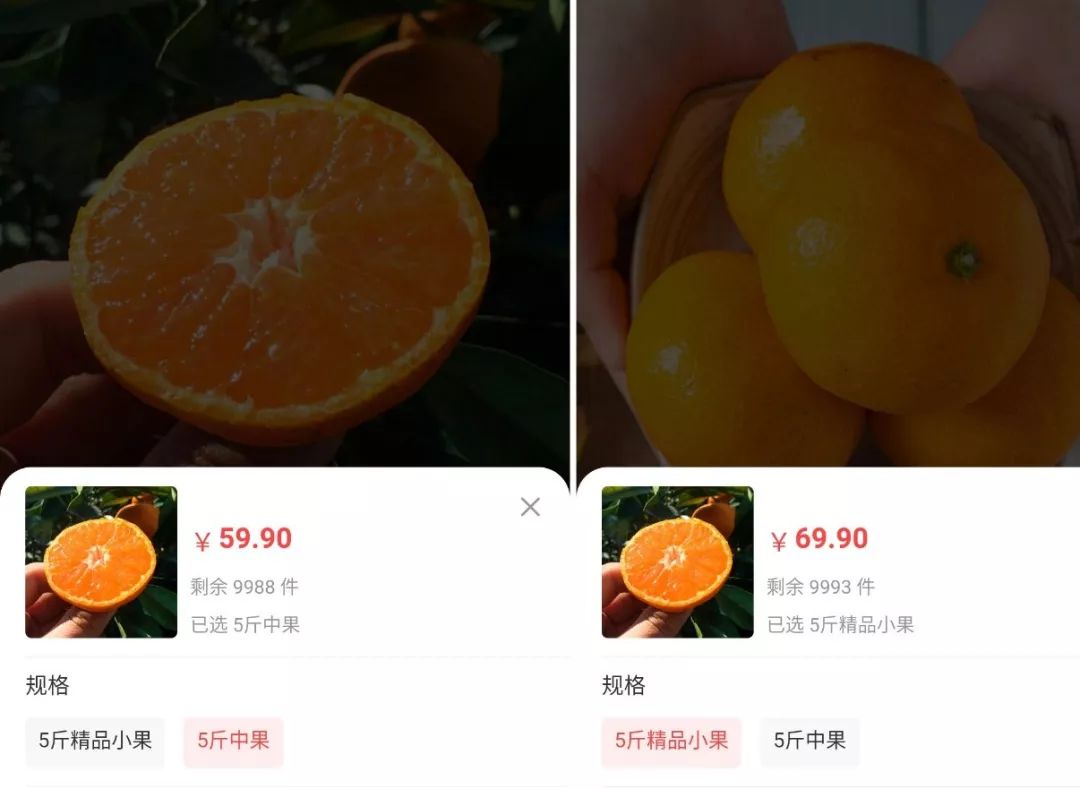 轻轻一咬满口汁水酸酸甜甜,轻轻一咬满嘴甜汁