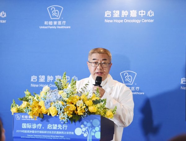 攻破全球治癌难题了吗,和睦家治疗癌症