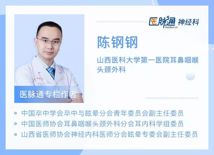 聊一聊舌下神经周核：一组与平衡功能息息相关的核团丨“晕”筹帷幄