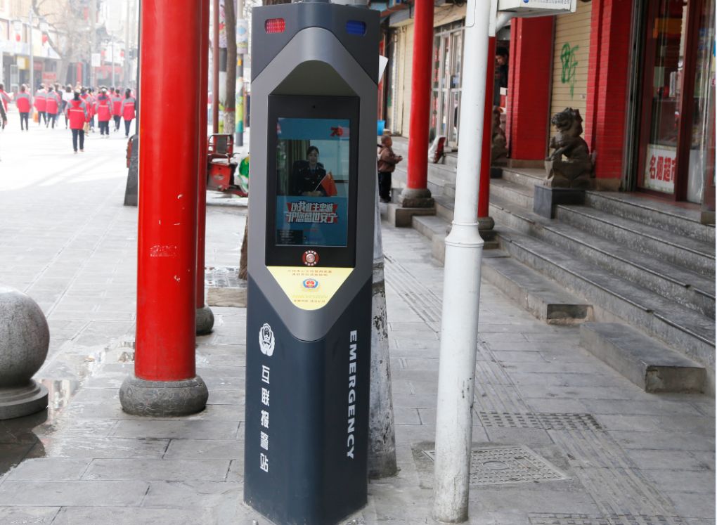 兰州市一键报警柱,警察一键报警神器