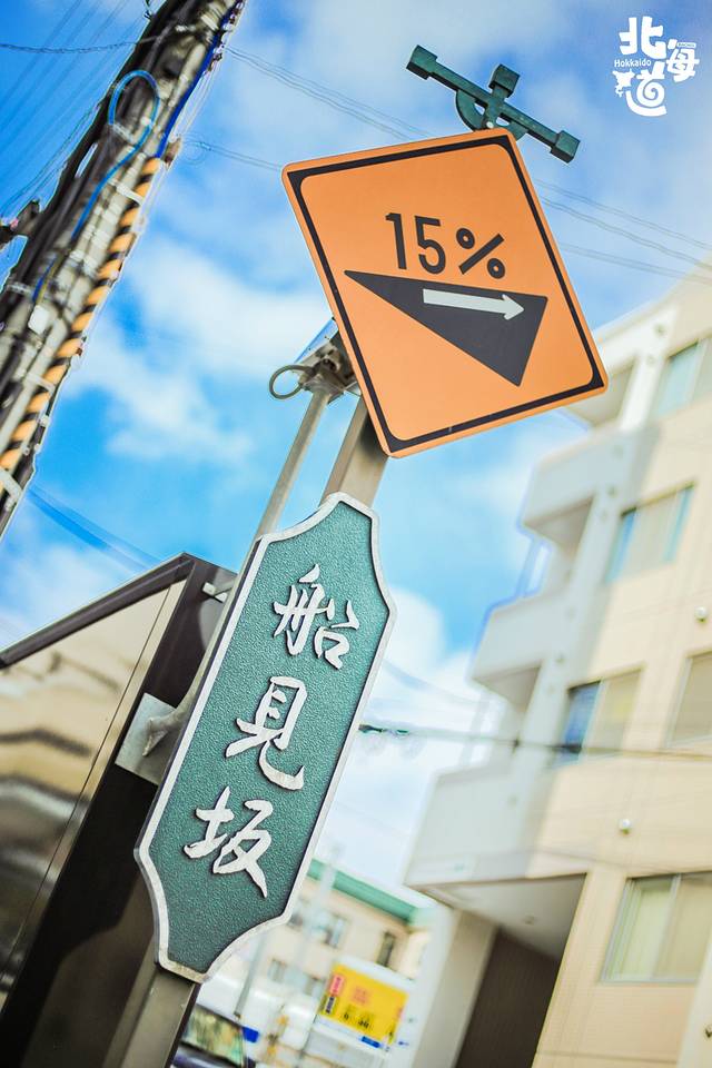 北海道冬季自由行游记,北海道情书