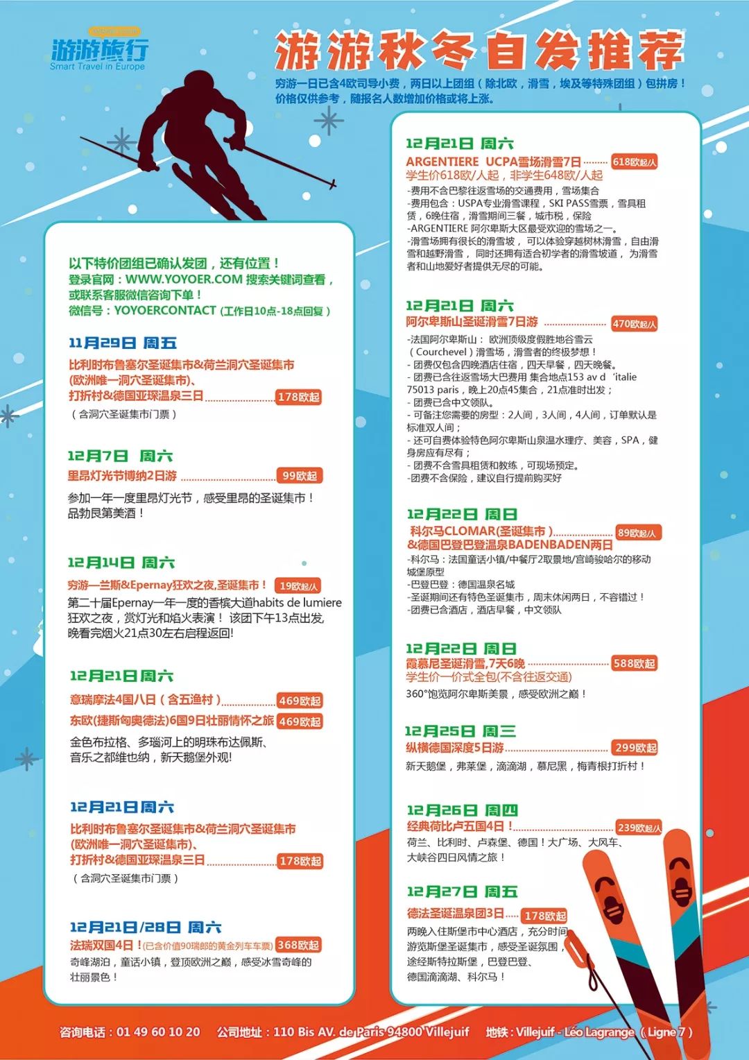 旅游不需要刻意的做计划,最省时省力省钱的旅游方法来了