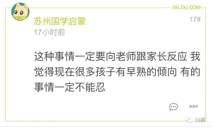 女儿在学校被男同学扇了3个耳光,女儿在学校被男同学打一巴掌