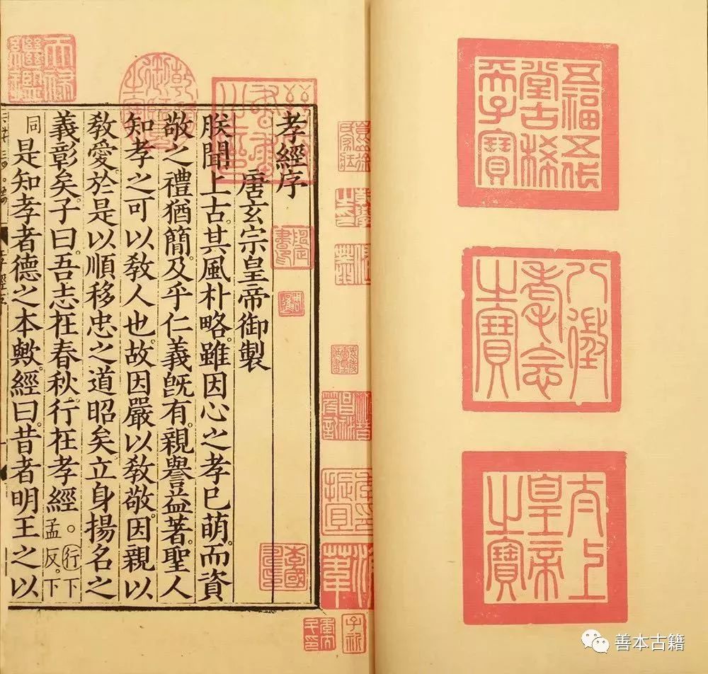 日本传回的古籍,日本传回来的黄帝内经