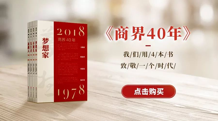 獐子岛扇贝董事长,扇贝跑路的董事长