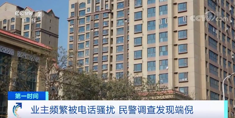 买完房子天天被装修公司打电话,新房接到装修电话被卖