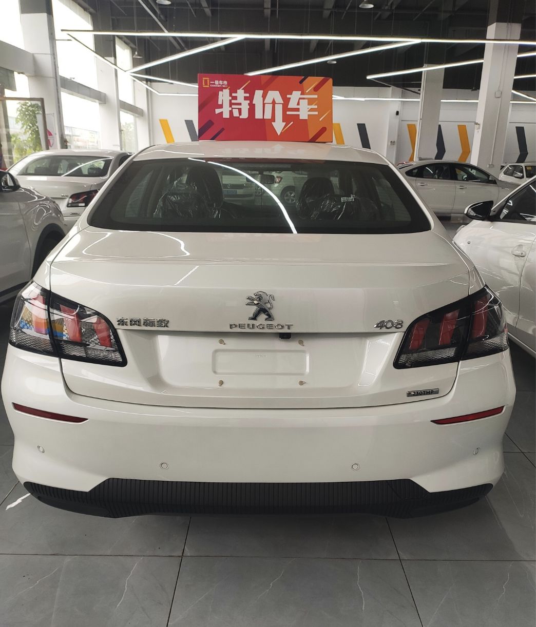 最值得买的二手东风标致,东风标致2019款二手多少钱