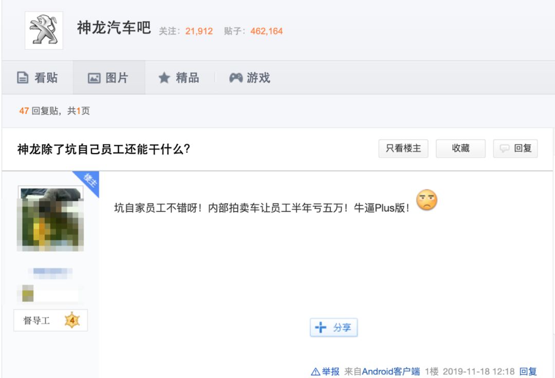最值得买的二手东风标致,东风标致2019款二手多少钱