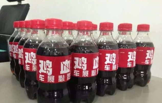 打鸡血真的好么,打鸡血有科学依据么