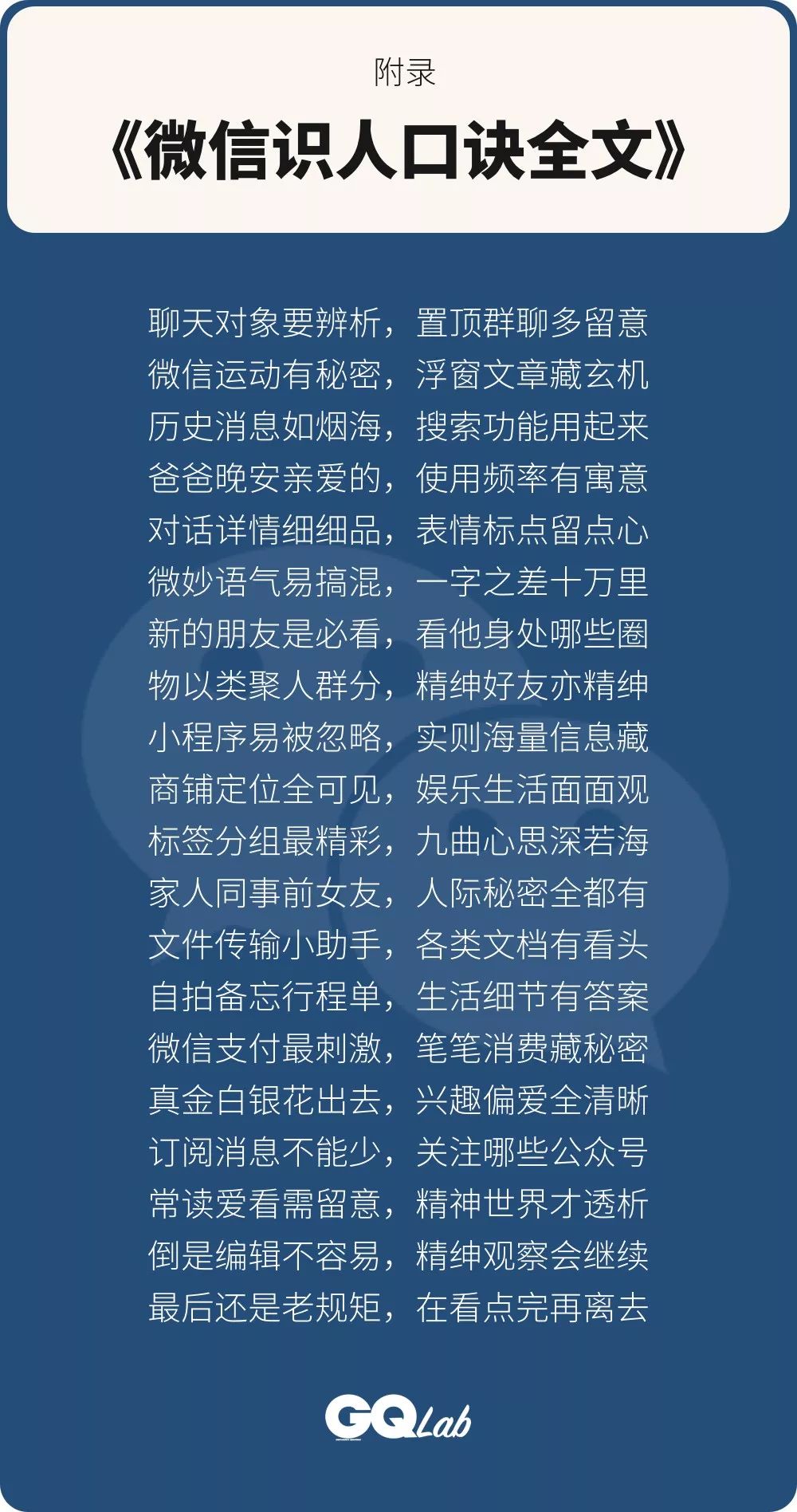 怎样发现对象微信秘密,如何看对象微信秘密