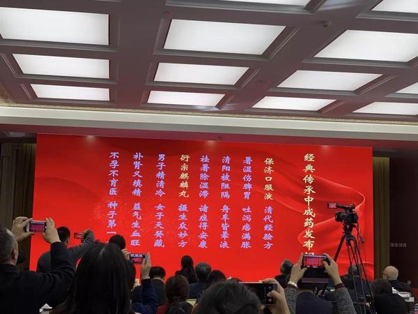 太安堂麒麟丸荣登首批中国中药品牌榜