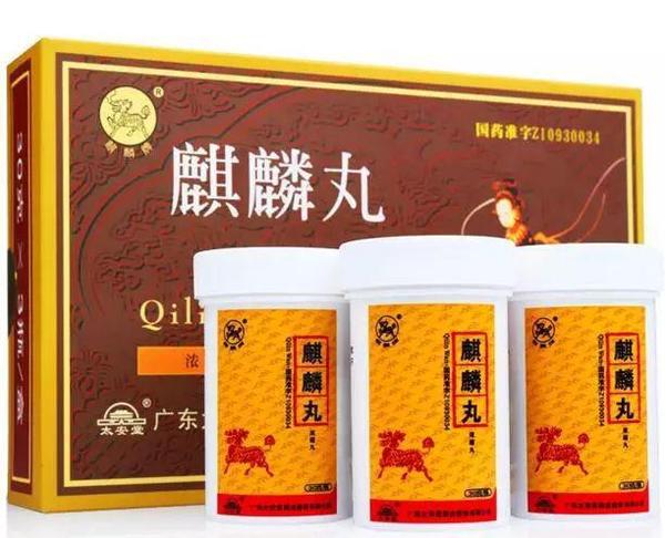 麒麟丸广东太安堂30克3瓶能喝几天,太安堂麒麟丸90克的每次吃几粒