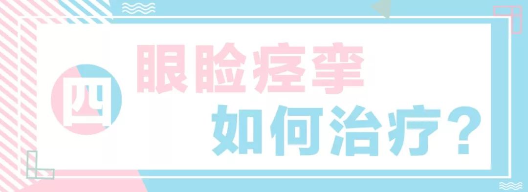 左眼跳财右眼跳灾这种说法可靠吗,大家左眼跳财右眼跳灾是真的吗