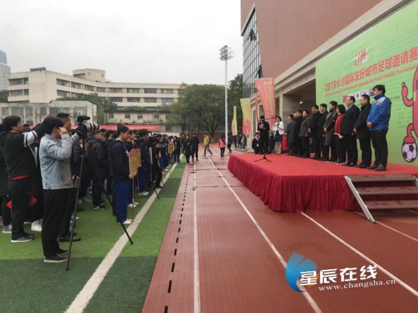 2024长沙湘俱杯足球赛u12,长沙u12国际青少年足球比赛