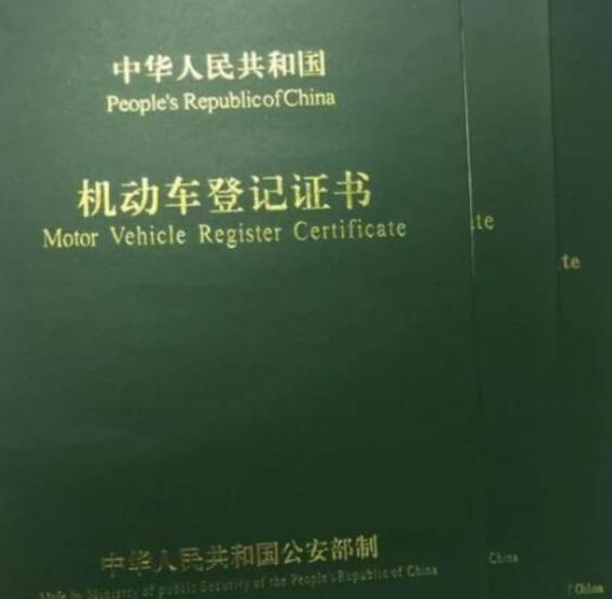 贷款车要注意哪些事项,贷款车还完需要注意的事项