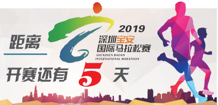 “宝马”开跑倒计时！装备周五领取！领物指南看这篇！