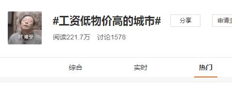 十八线小城市销售有前途么,四线城市100元购买力