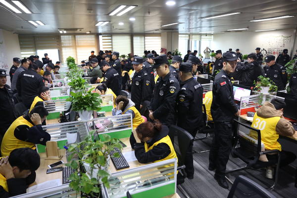 跟着大师炒股,炒黄金诈骗案两年了未破案