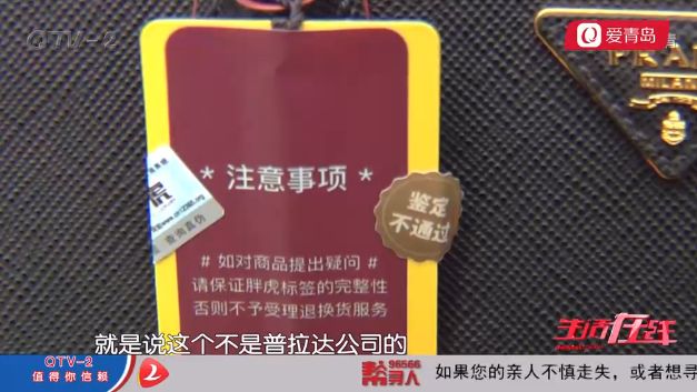 prada假包,prada皮包鉴定真假