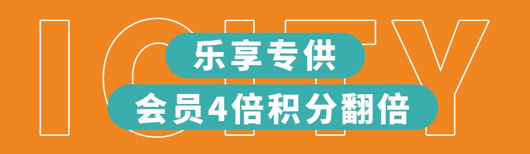 五折特价秒杀,五折低价秒杀