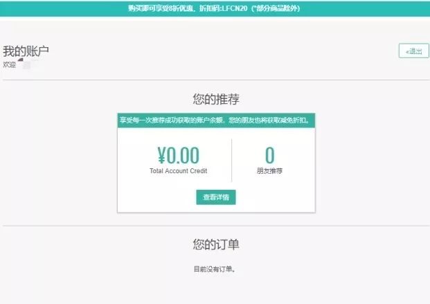 怎么玩转黑五海淘,黑五海淘被税几率大吗