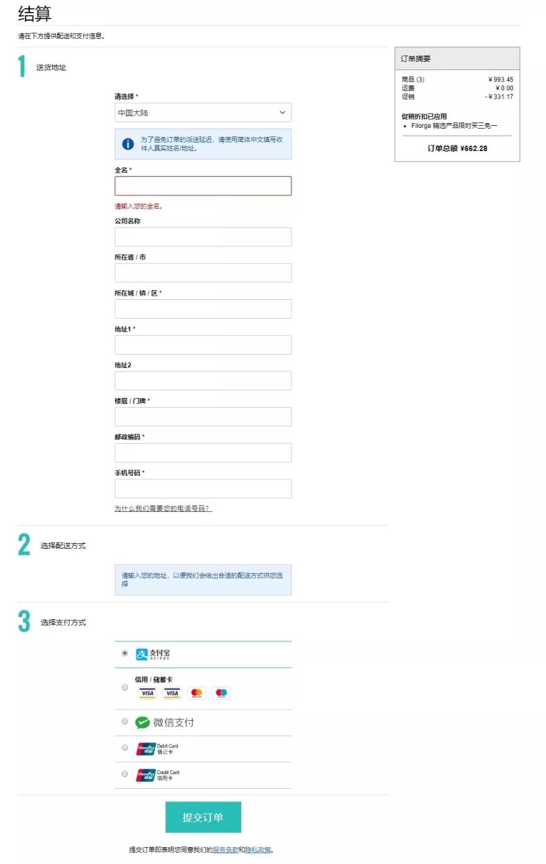 海淘在黑五时可以多便宜,黑五海淘攻略是正品吗
