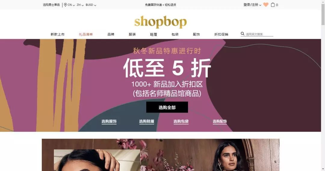 怎么玩转黑五海淘,黑五海淘被税几率大吗