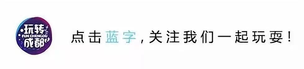 成都本地人推荐的温泉,成都人泡温泉的地方