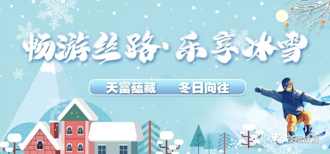 滑雪技巧双板单板,滑雪简单招数