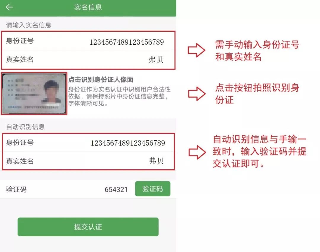 公交老年卡和优惠卡有区别吗,老年免费公交卡在哪里年审