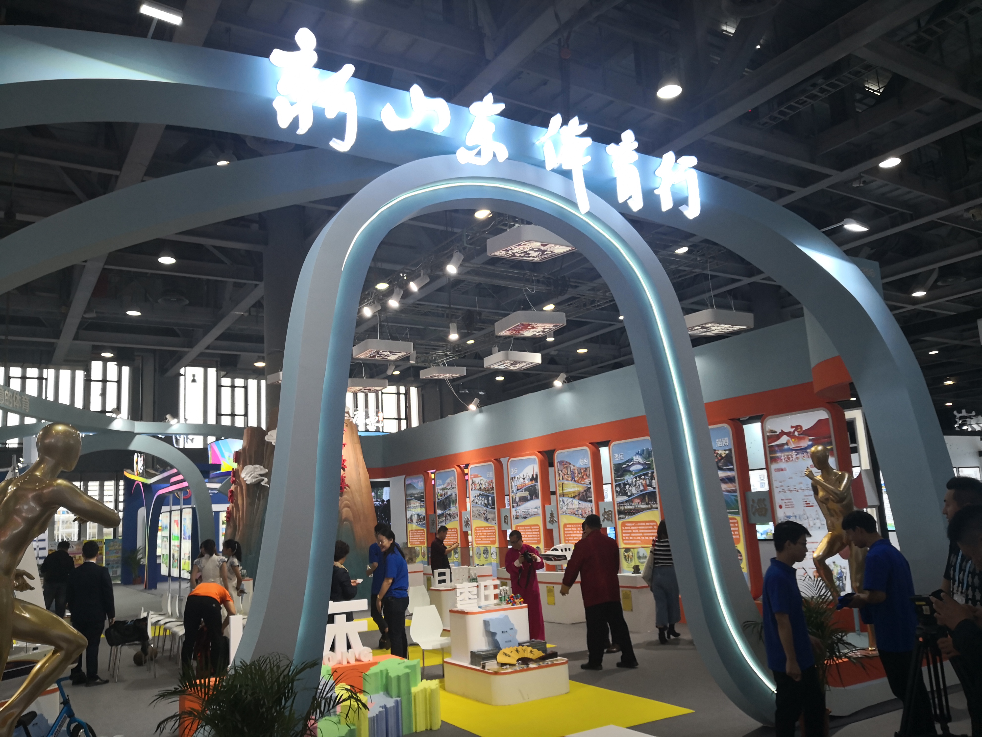 山东博览会在哪里召开,两博会